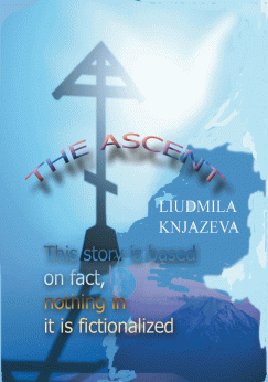 The Ascent | Liudmila Knyazeva