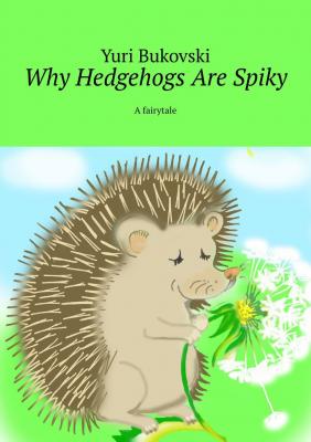 Why Hedgehogs Are Spiky | Yuri  Bukovski