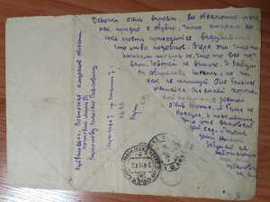 Письмо 3 декабря 1942 года | Александр Невзоров
